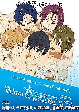 Free!Ӿرƪ